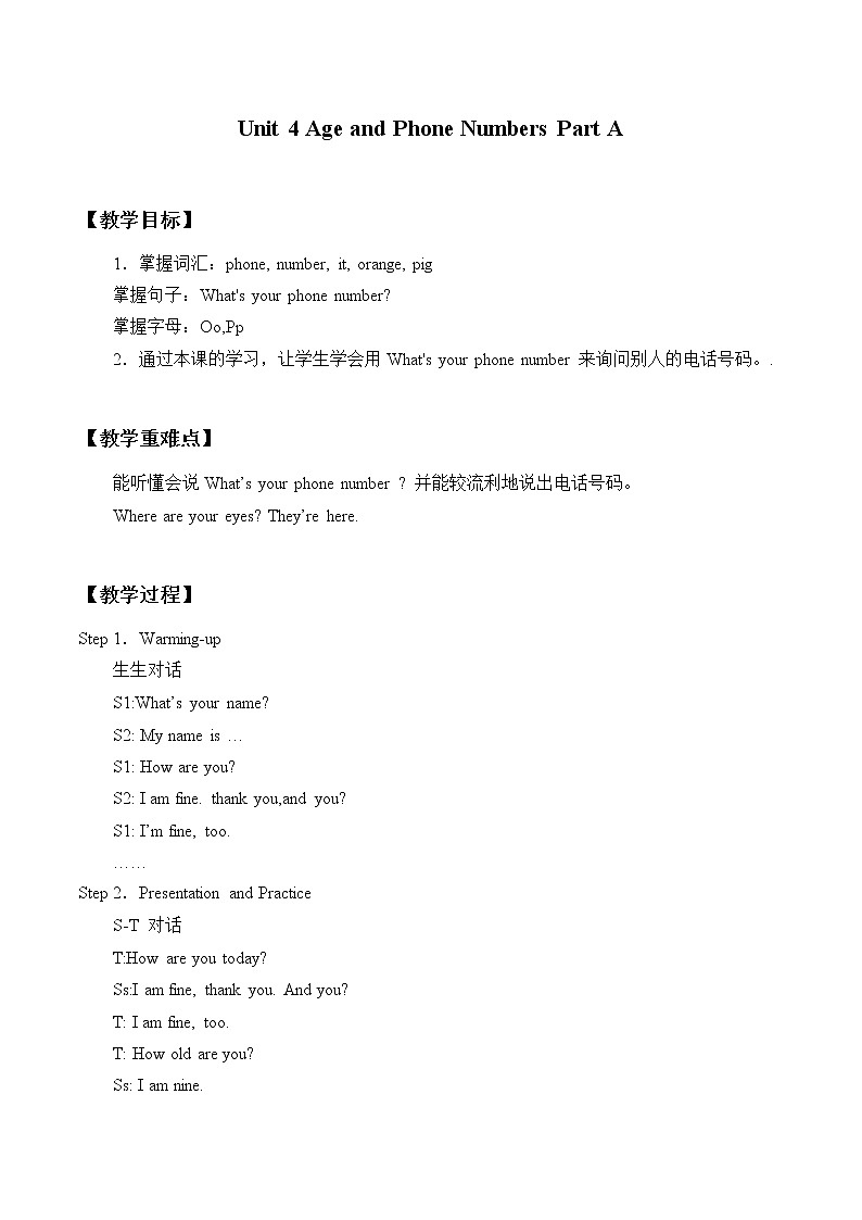Unit 4 Age and Phone Numbers Part A  教案01