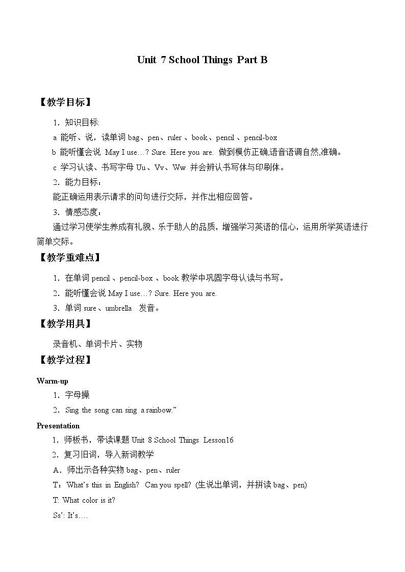 Unit 7 School Things Part B   教案第1页