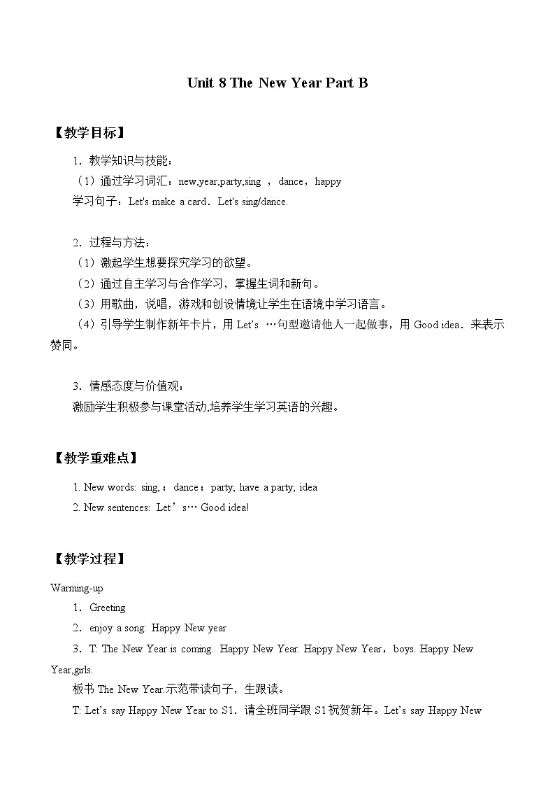 Unit 8 The New Year Part B   教案01