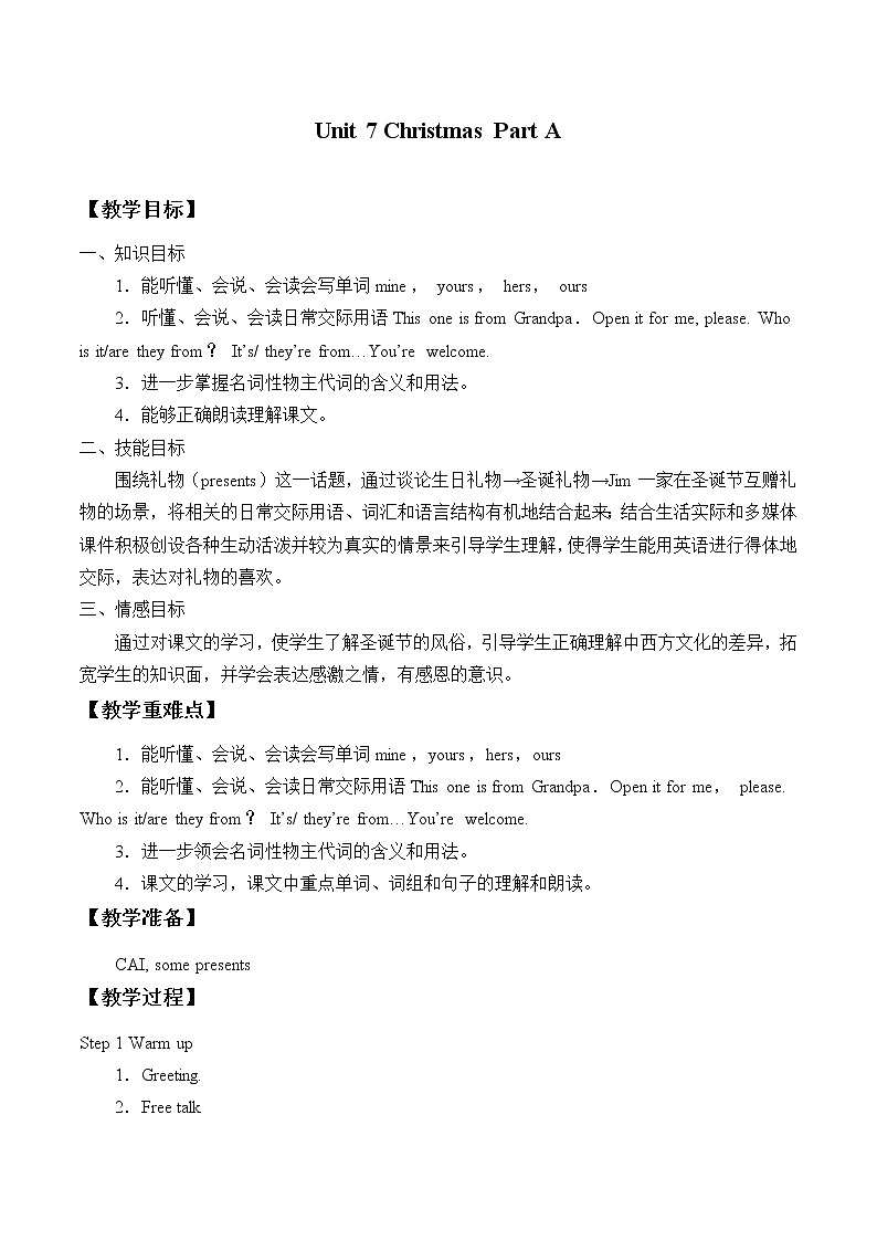 Unit 7 Christmas Part A  教案01