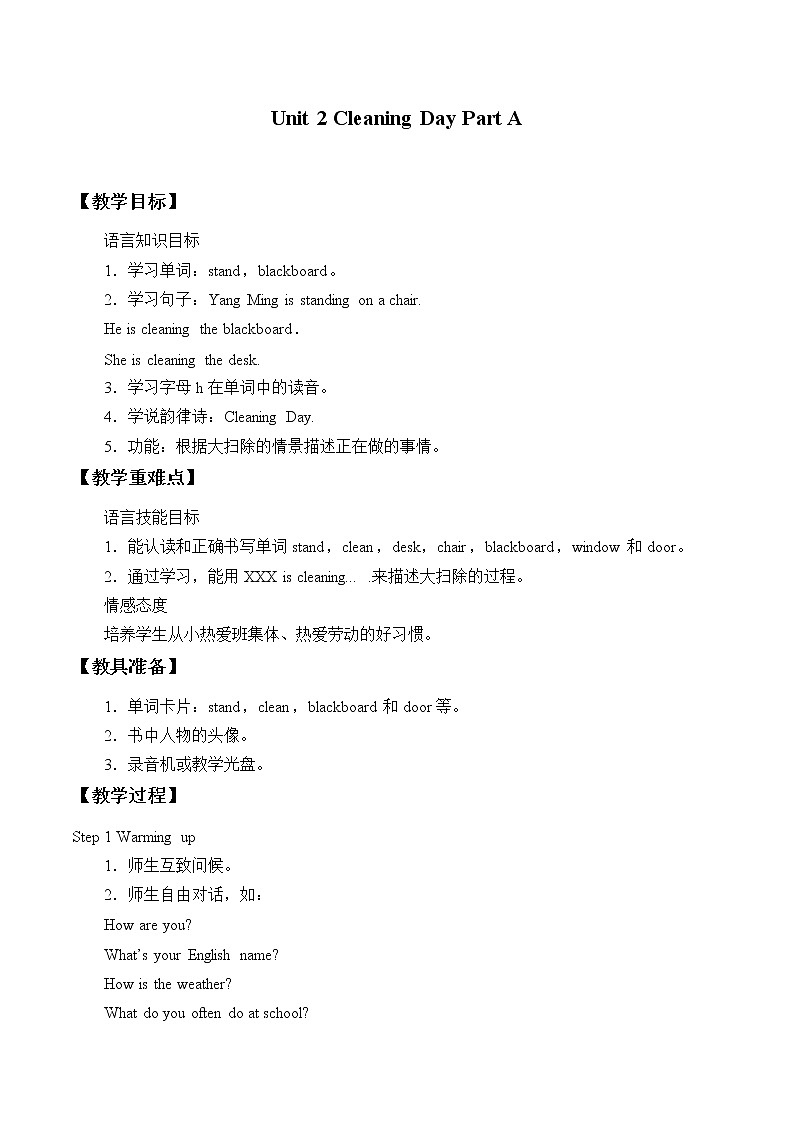 Unit 2 Cleaning Day Part A   教案01