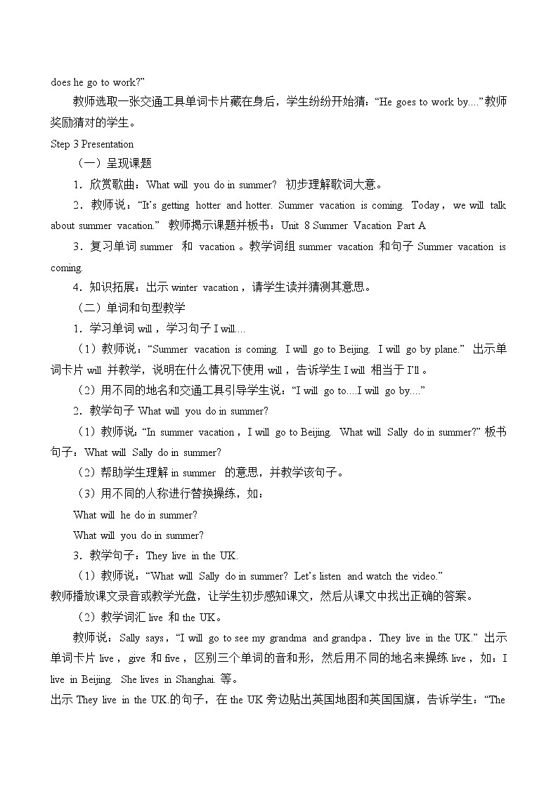 Unit 8 Summer vacation Part A  教案02