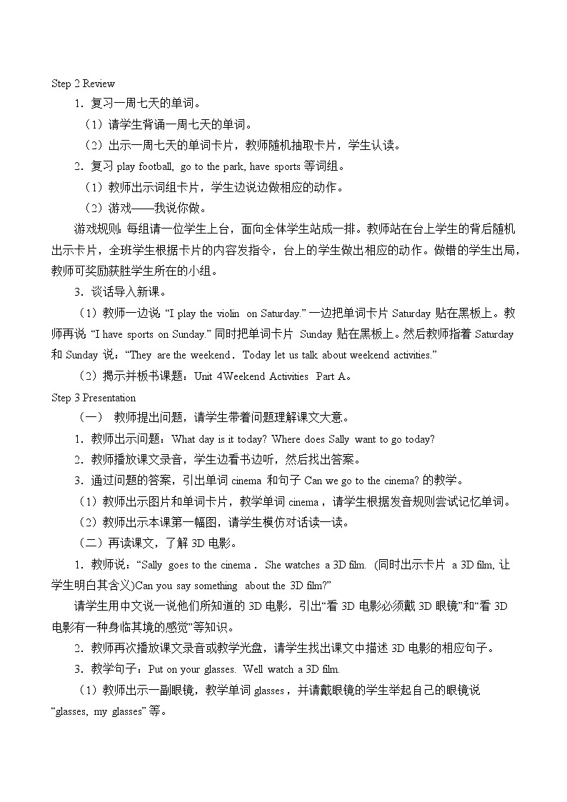 Unit 4 Weekend Activities Part A   教案02