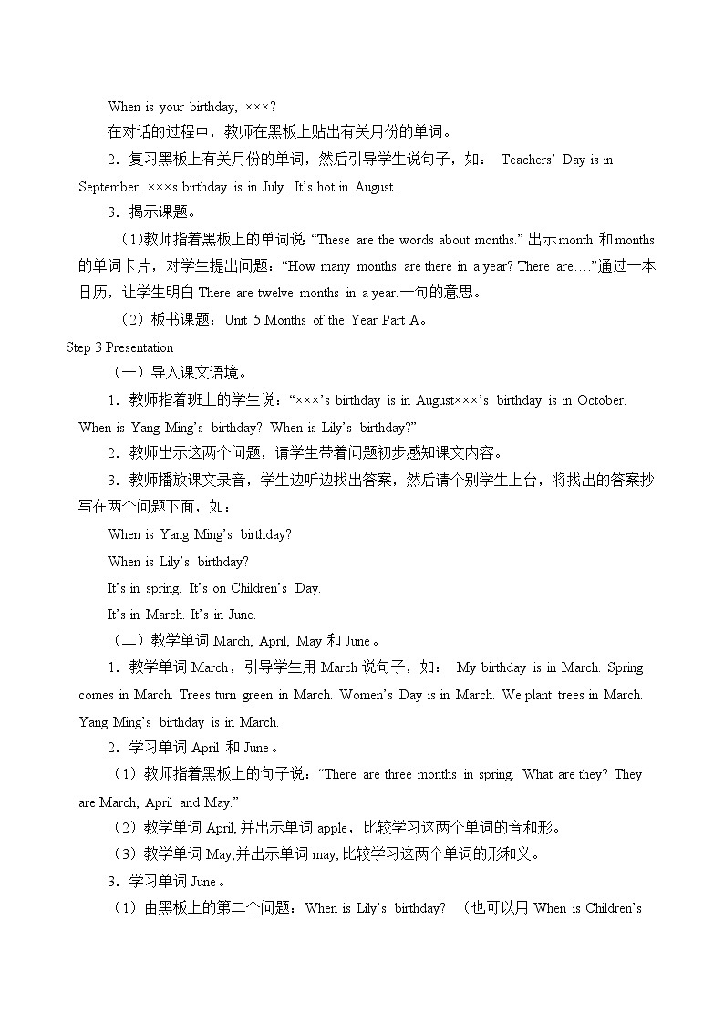 Unit 5 Months of the Year Part A   教案第2页