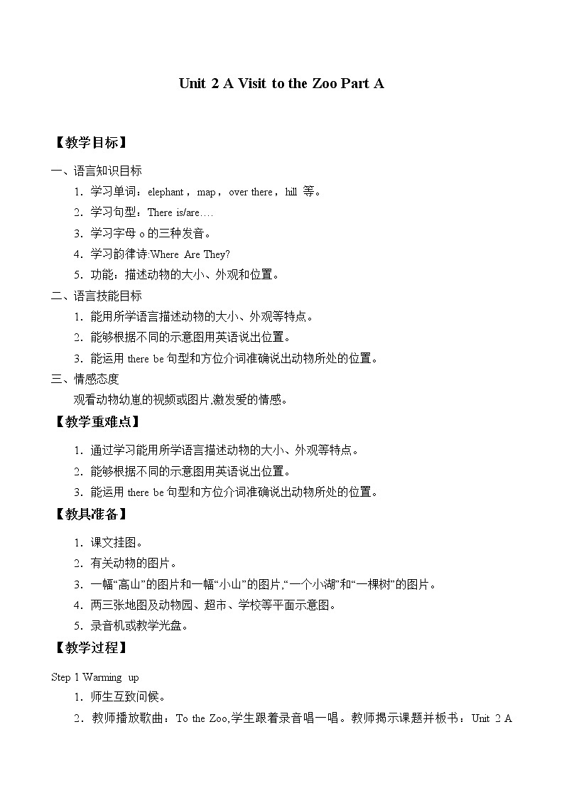 Unit 2 A Visit to the Zoo Part A   教案01