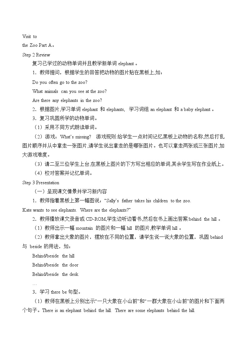 Unit 2 A Visit to the Zoo Part A   教案02