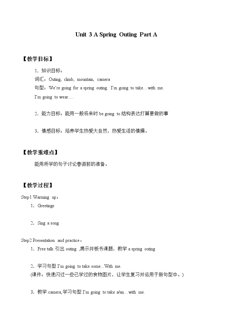Unit 4 A Spring Outing Part A   教案第1页