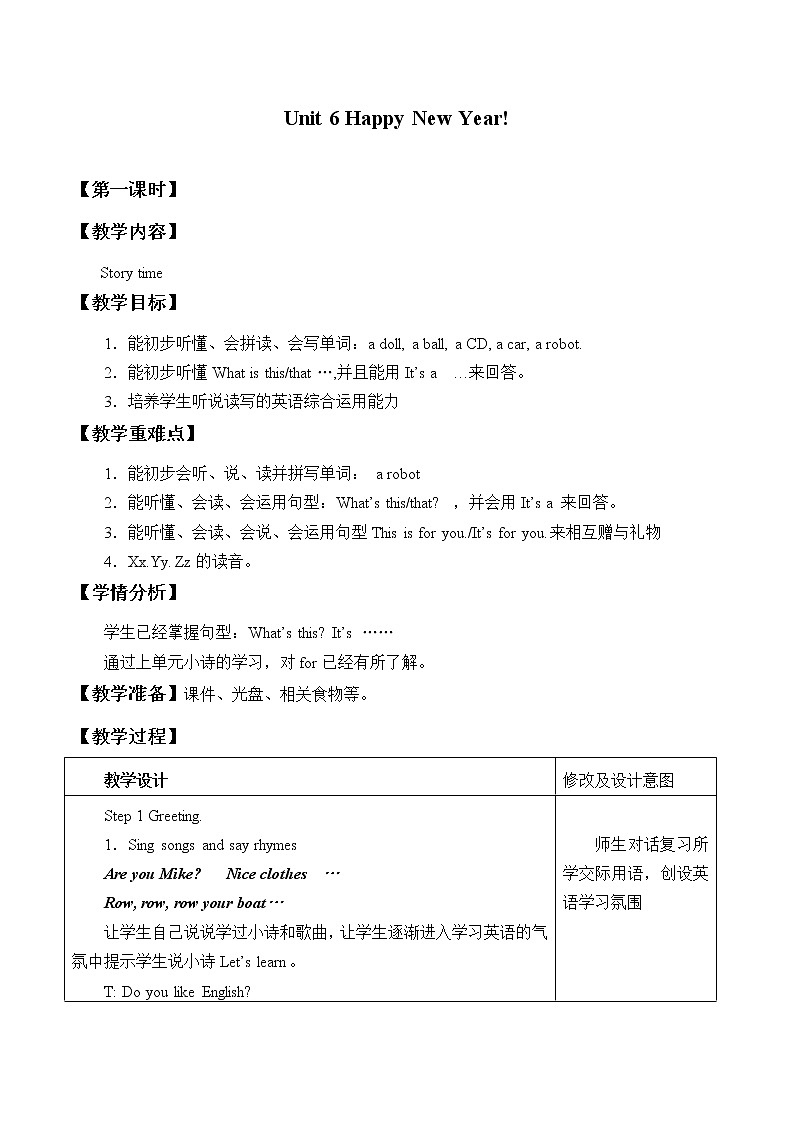 Unit 6  Happy New Year!  Lesson1  教案01