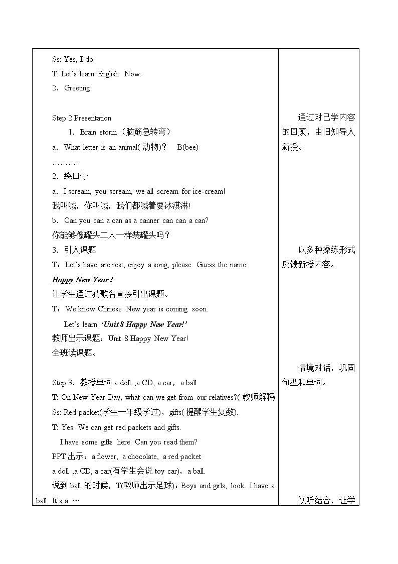 Unit 6  Happy New Year!  Lesson1  教案02