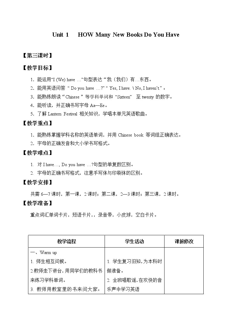 Unit 1  How Many New Books Do You Have Lesson 3  教案01