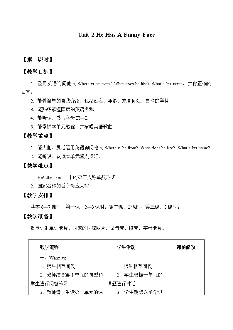 Unit 2  He Has a Funny Face Lesson 1  教案01