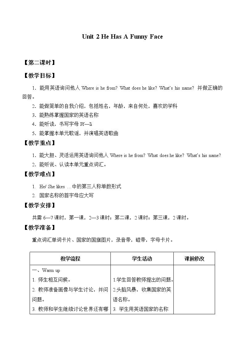 Unit 2  He Has a Funny Face Lesson 2  教案01
