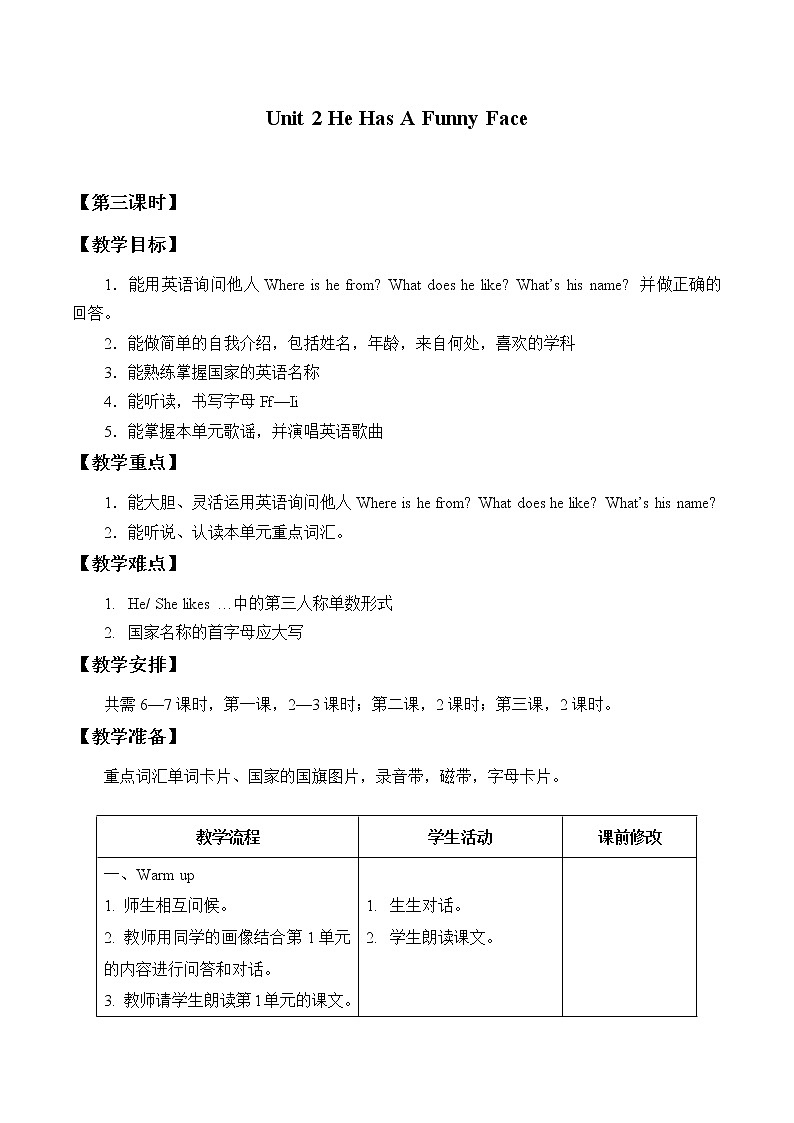 Unit 2  He Has a Funny Face Lesson 3  教案01