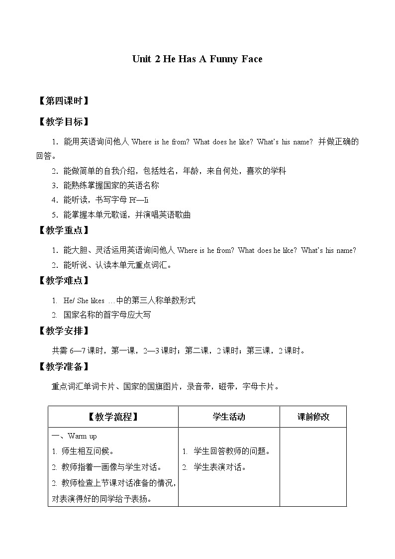 Unit 2  He Has a Funny Face Lesson 4  教案01