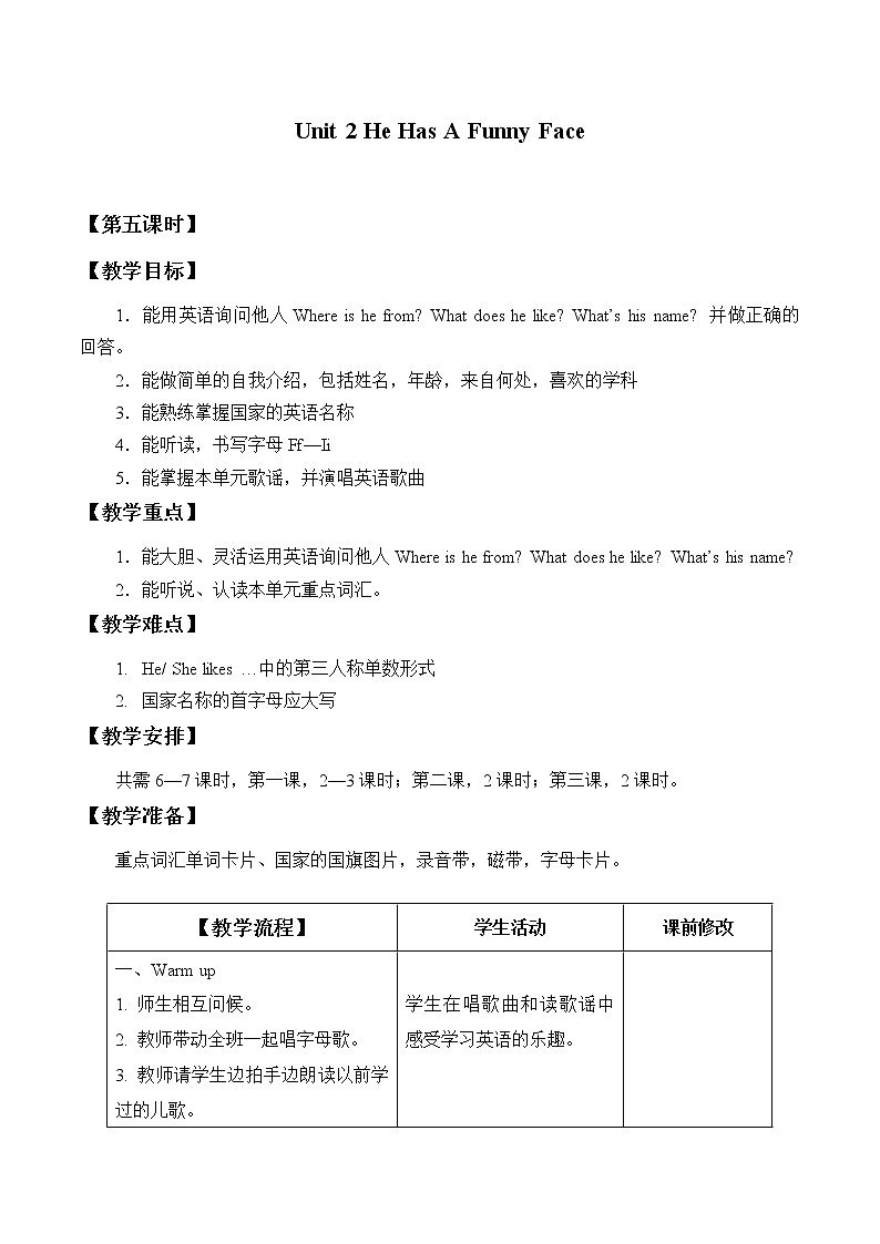 Unit 2  He Has a Funny Face Lesson 5  教案01