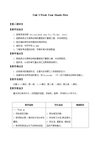 小学英语重庆大学版四年级上册Lesson 3免费教案设计