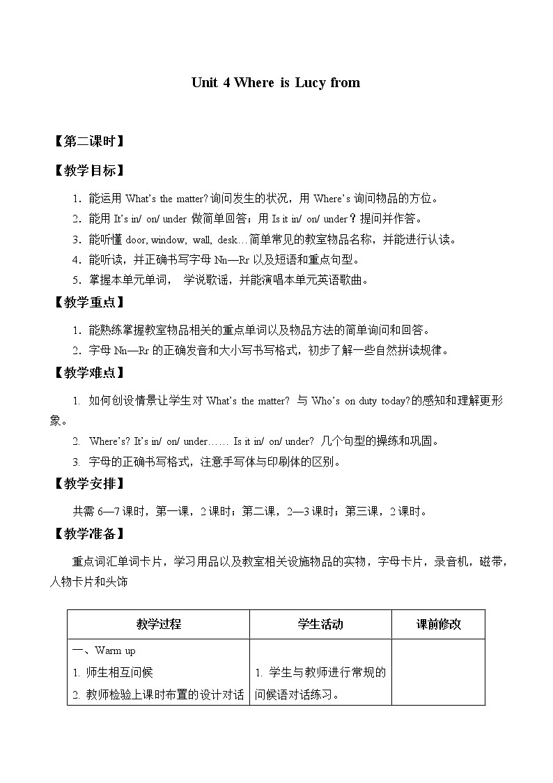 Unit 4  Where Is Lucy From Lesson 2  教案01