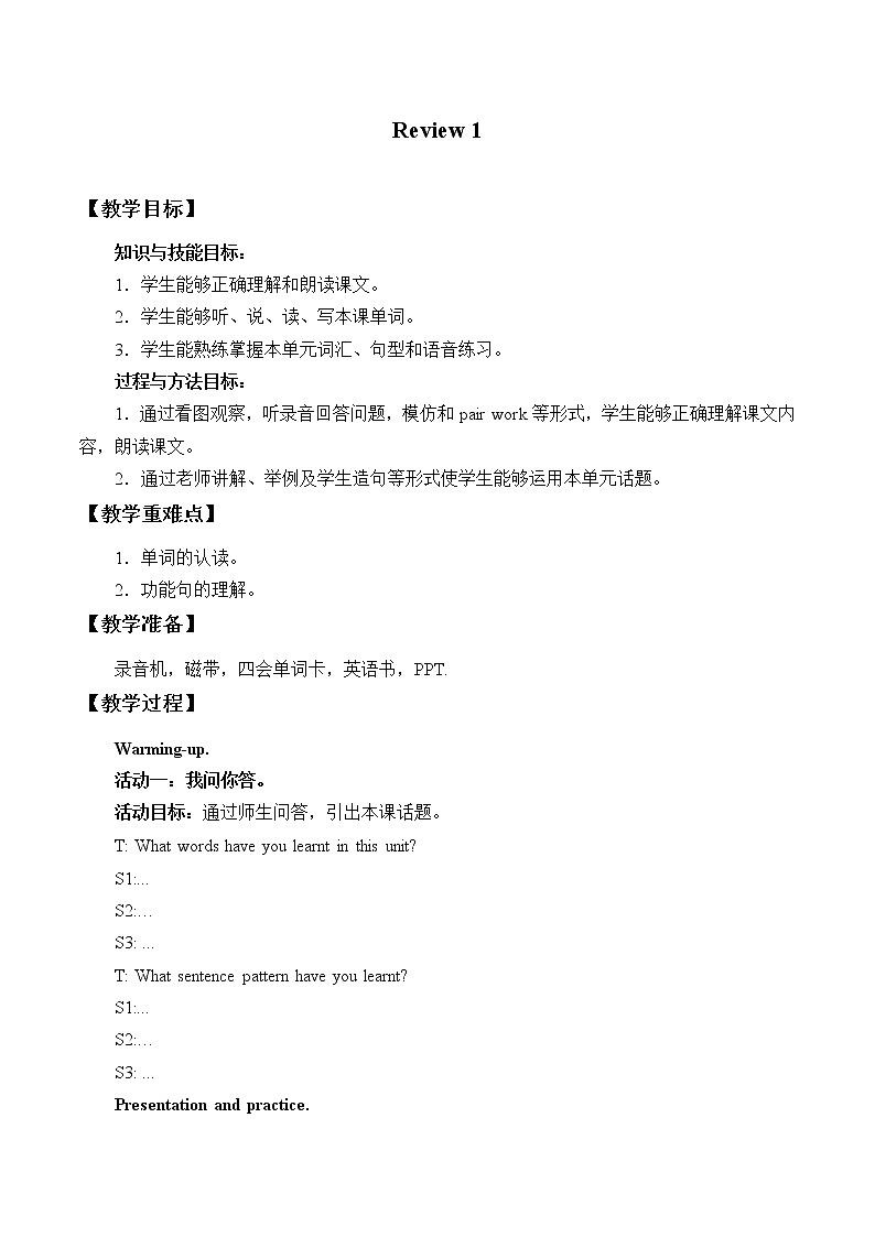 Review 1  教案01
