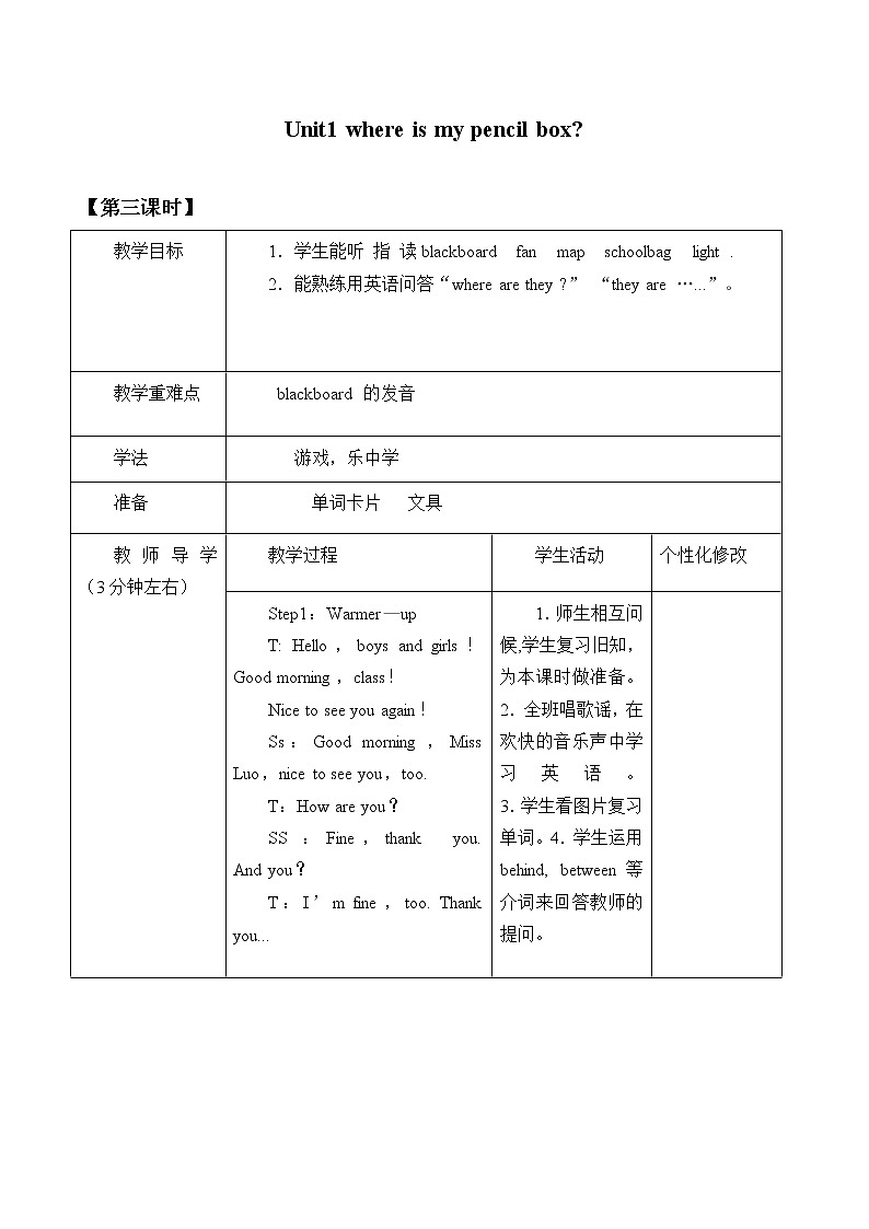 Unit 1  Where Is My Pencil Box  Lesson 3 教案01
