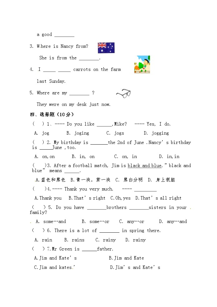 【沪教牛津版（三起）】六年级下册英语 小升初英语试题03