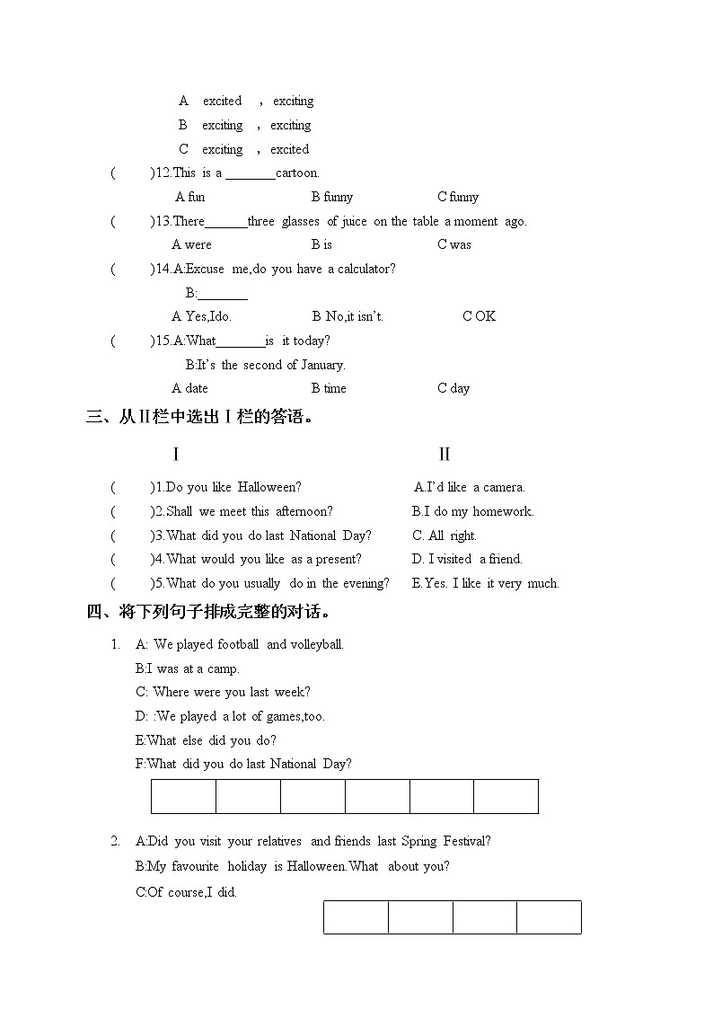 【沪教牛津版（三起）】六年级下册英语 Unit 2 单元试卷02