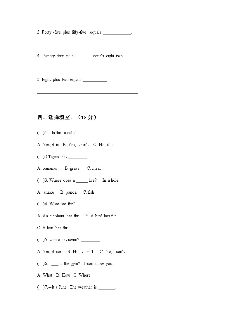 （沪教牛津版）四年级英语下册期中试题 102