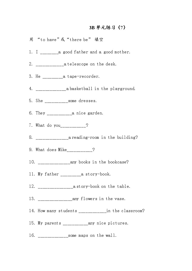 （沪教牛津版）三年级英语下册 单元练习7第1页