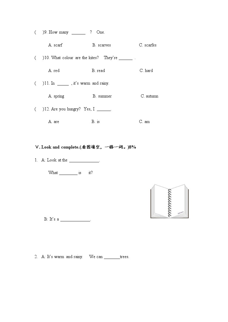 （沪教牛津版）三年级英语下册 Module 3 测试卷（一）第3页
