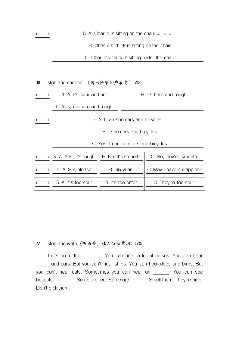 （沪教牛津版）三年级英语下册 Module 1 单元测验第2页