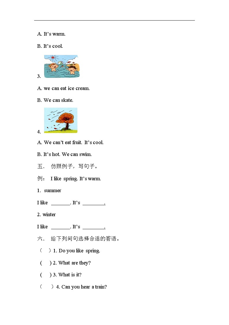 沪教版英语小学二年级下册第七单元测试卷(含答案）03