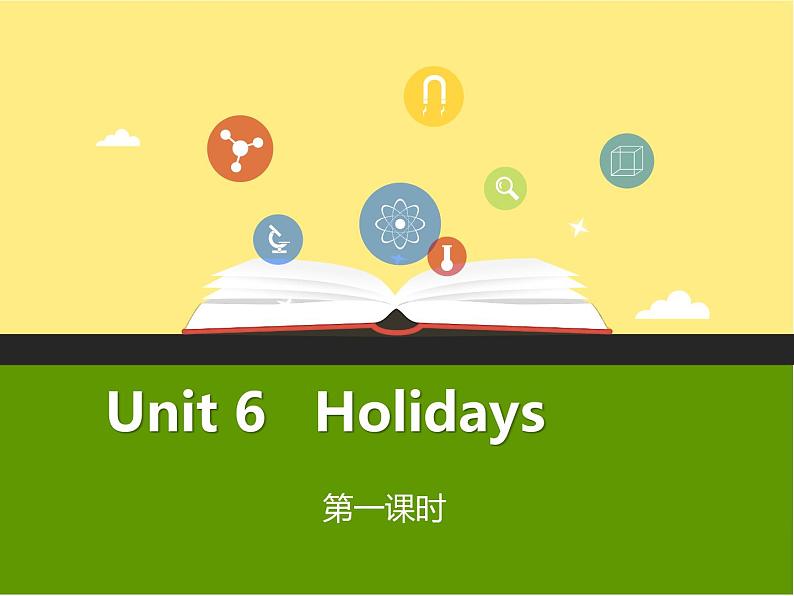 Unit 6 holidays 第一课时 课件第1页