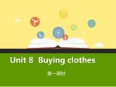 Unit 8 Buying clothes 第一课 课件