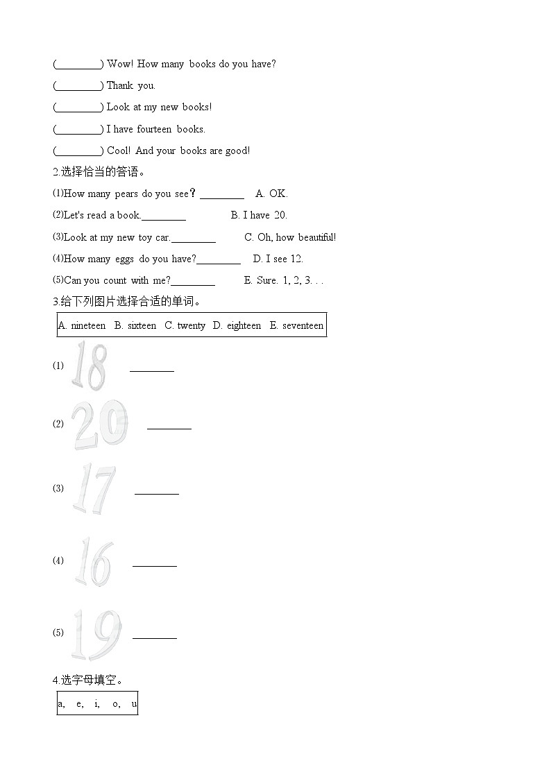 人教PEP版三年级英语下册单元试卷-Unit 6 How many 单元测试（含答案）第2页