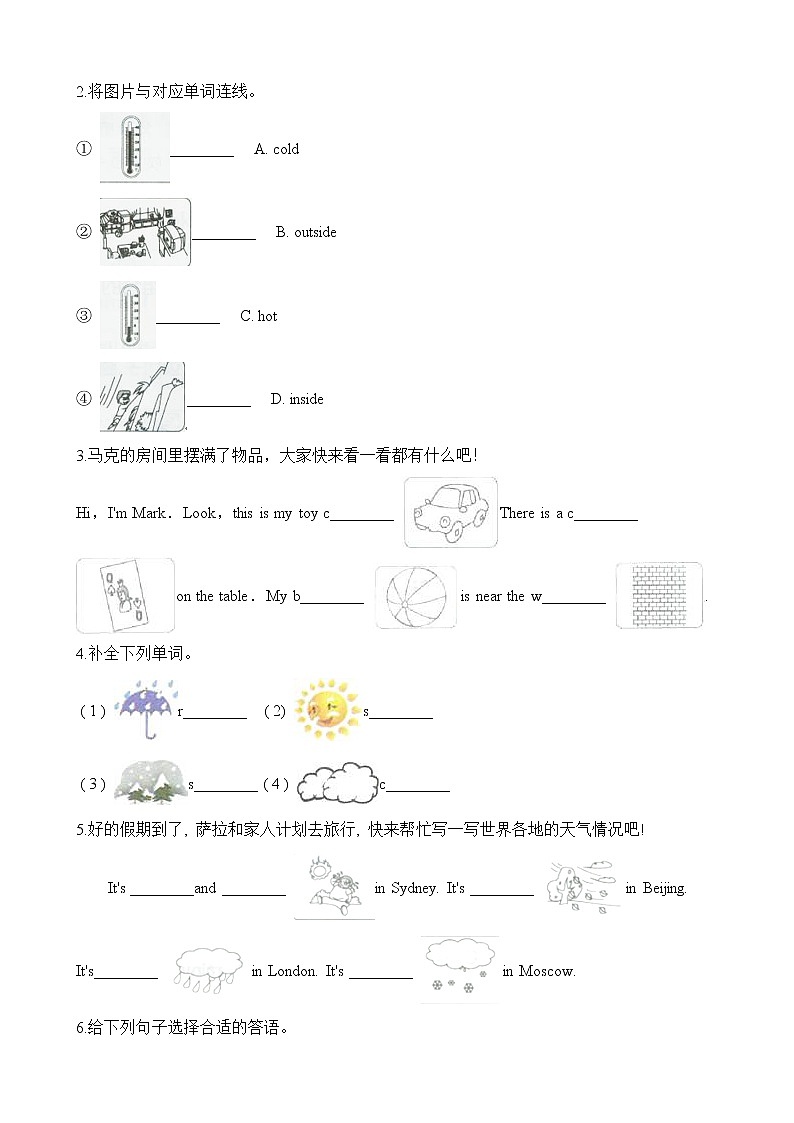 四年级英语下册单元测试-Unit 3 Weather-人教PEP版 （word版含答案）02