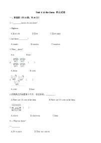 英语四年级下册Unit 4 At the farm综合与测试单元测试同步测试题