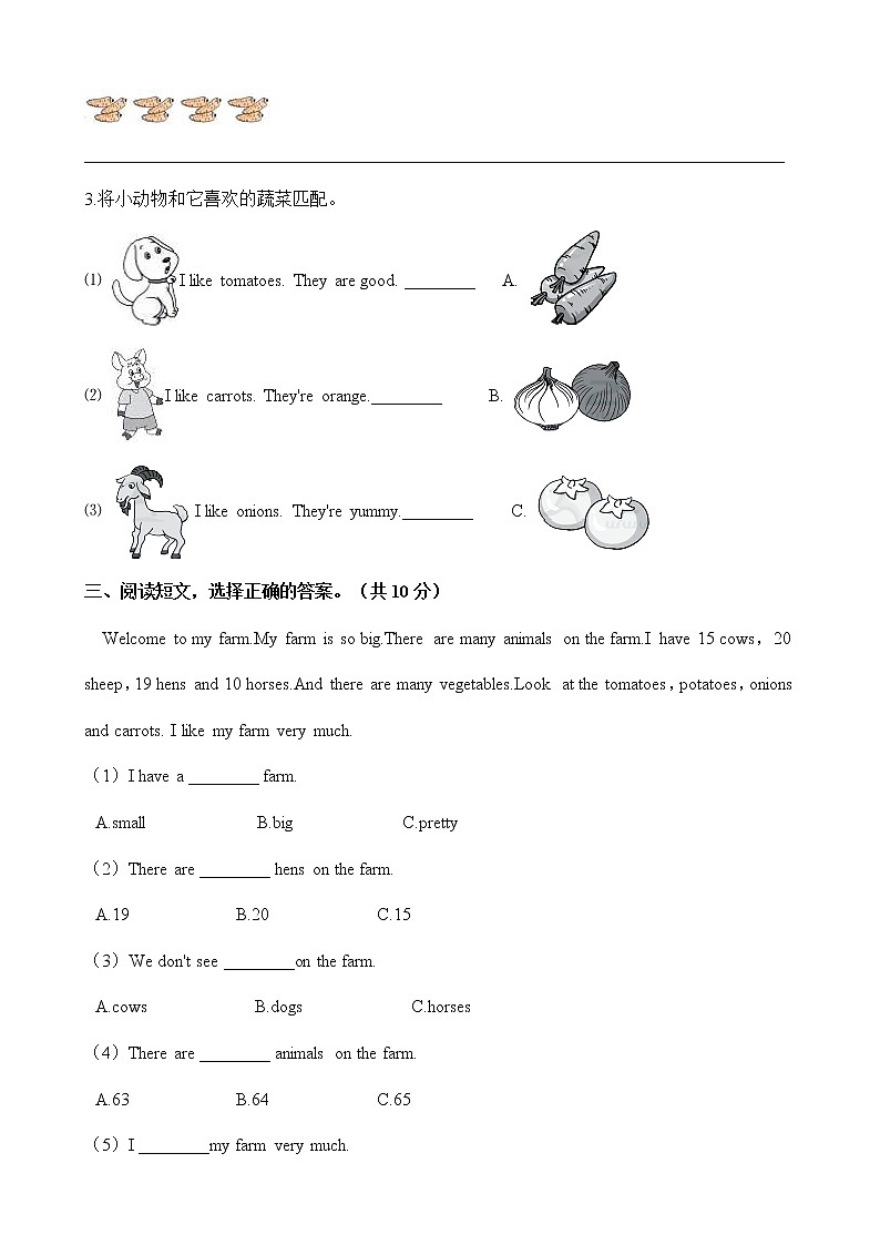 四年级英语下册单元测试-Unit 4 At the farm-人教PEP版 （word版含答案）03