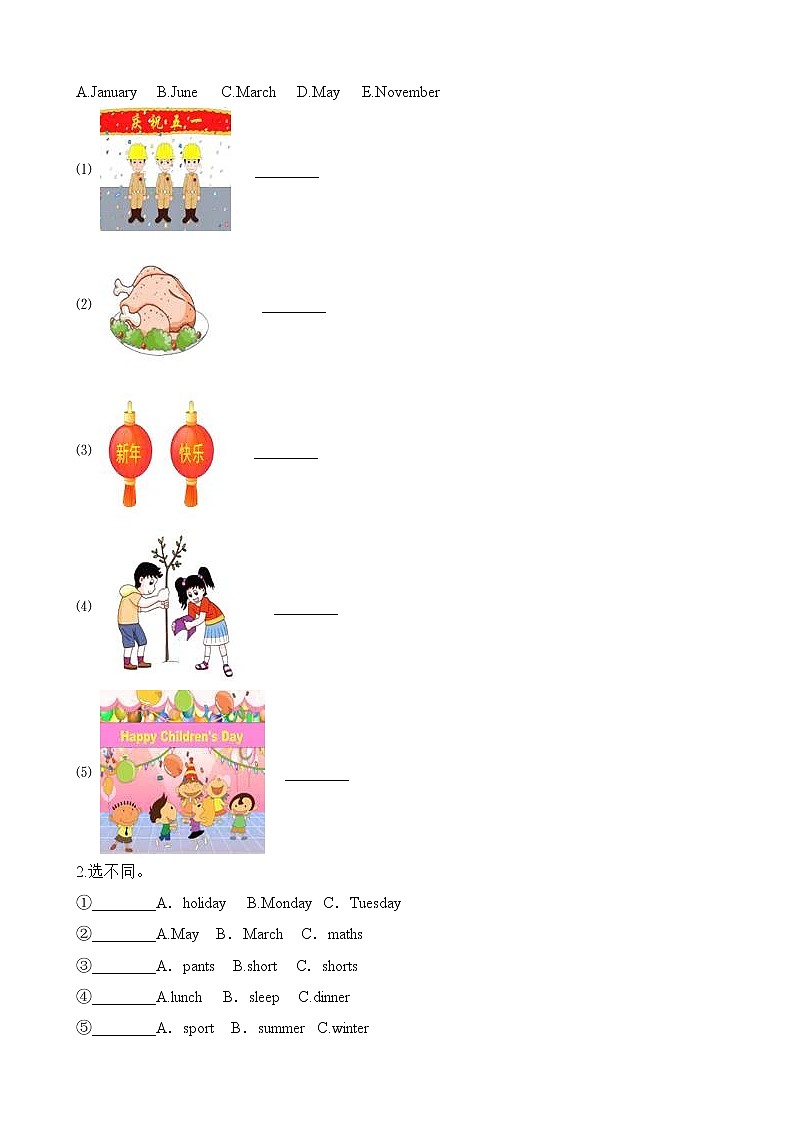 五年级英语下册-Unit 3 My school calendar 单元试卷- 人教PEP版 （word版含答案）02