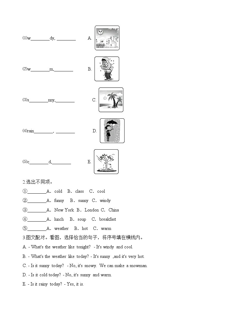 四年级英语下册-Unit 3 Weather 单元测试- 人教PEP版 （word版含答案）02