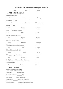 小学英语人教版 (PEP)六年级下册Unit 1 How tall are you?综合与测试同步训练题