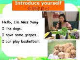 Unit4 I can play basketball Storytime 课件