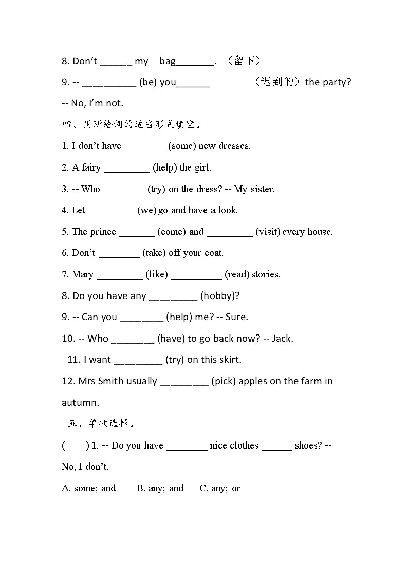 Unit 1 Cinderella 同步练习02