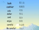 六年级下册英语课件－Module 1 Unit 1 I want a hot dog please. ｜外研社（三起）