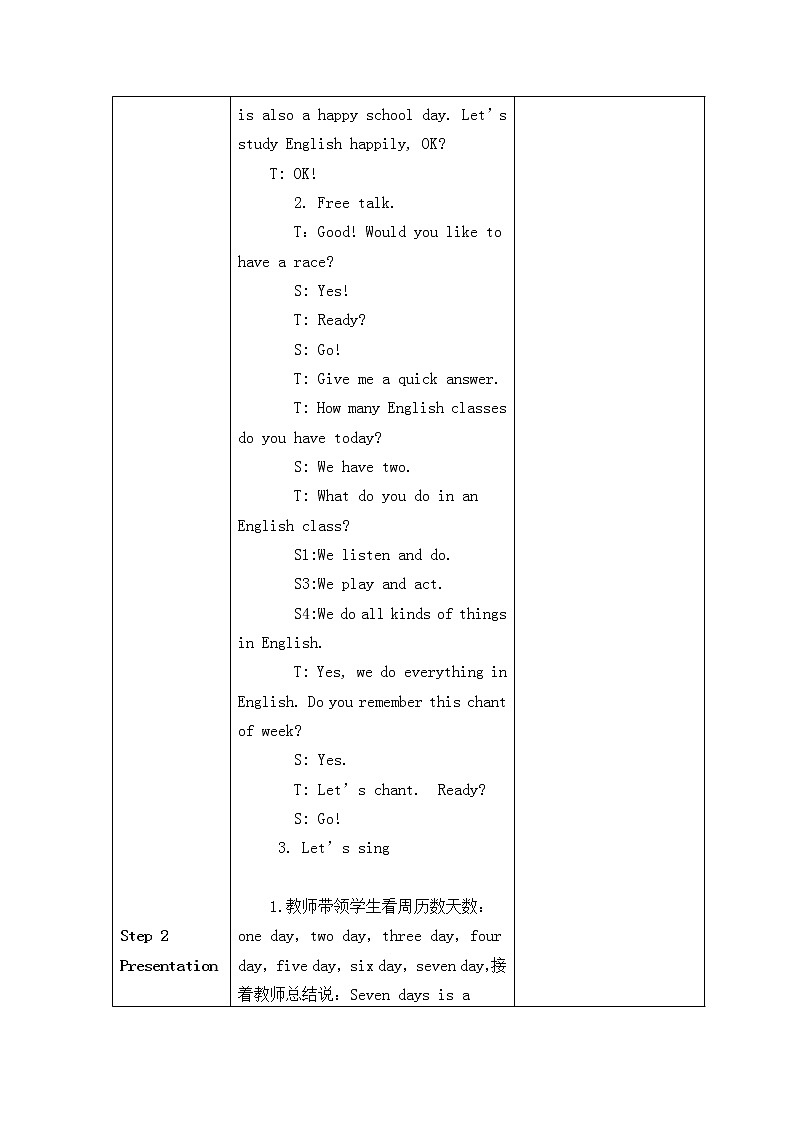 Unit 4 There are seven days in a week. Lesson 19 教学设计02