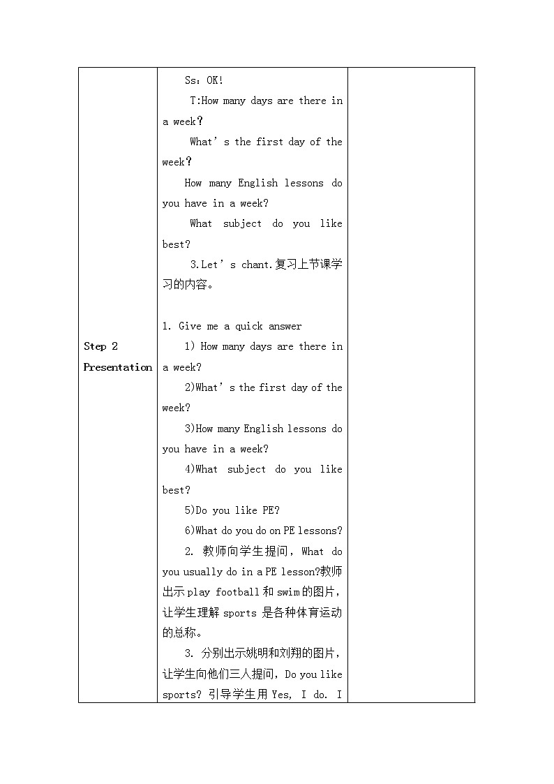 Unit 4 There are seven days in a week. Lesson 20 教学设计02