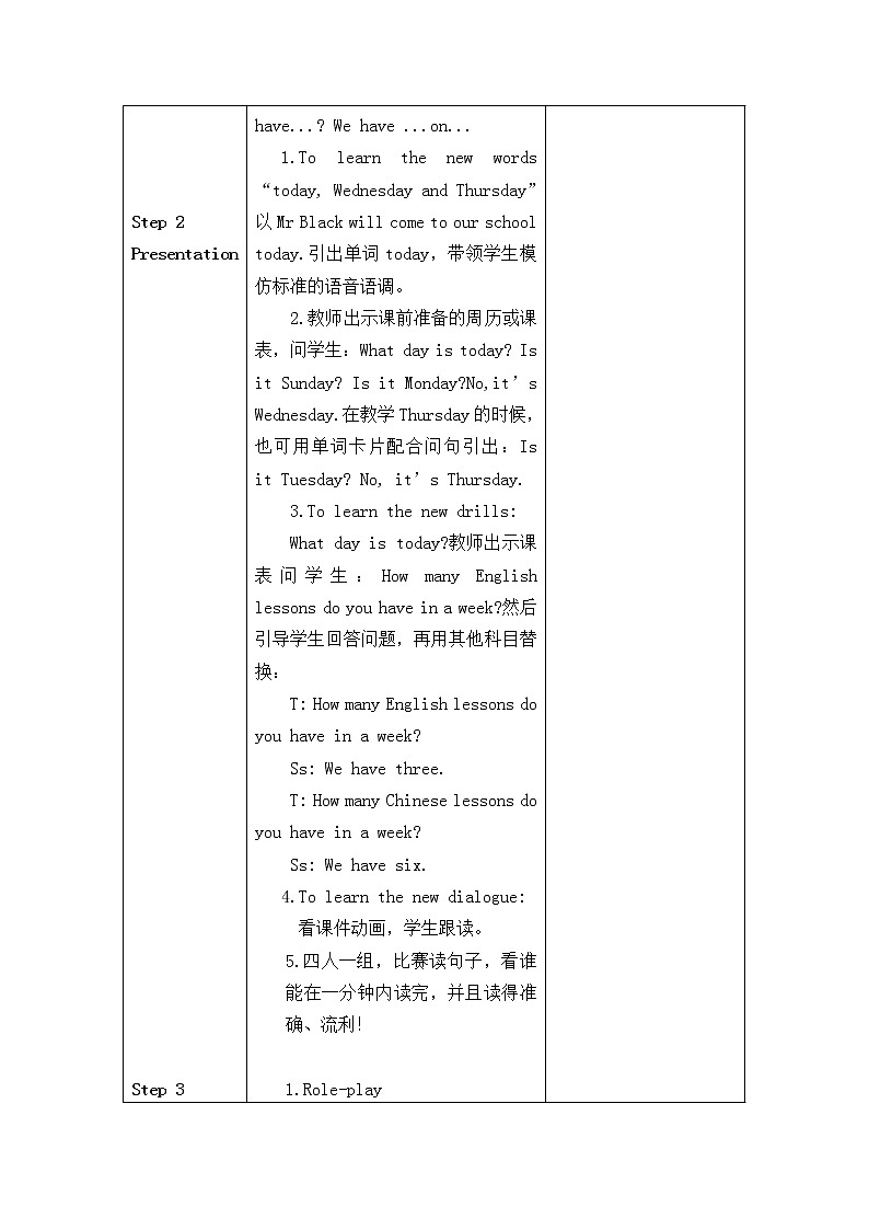 Unit 4 There are seven days in a week. Lesson 21 教学设计02