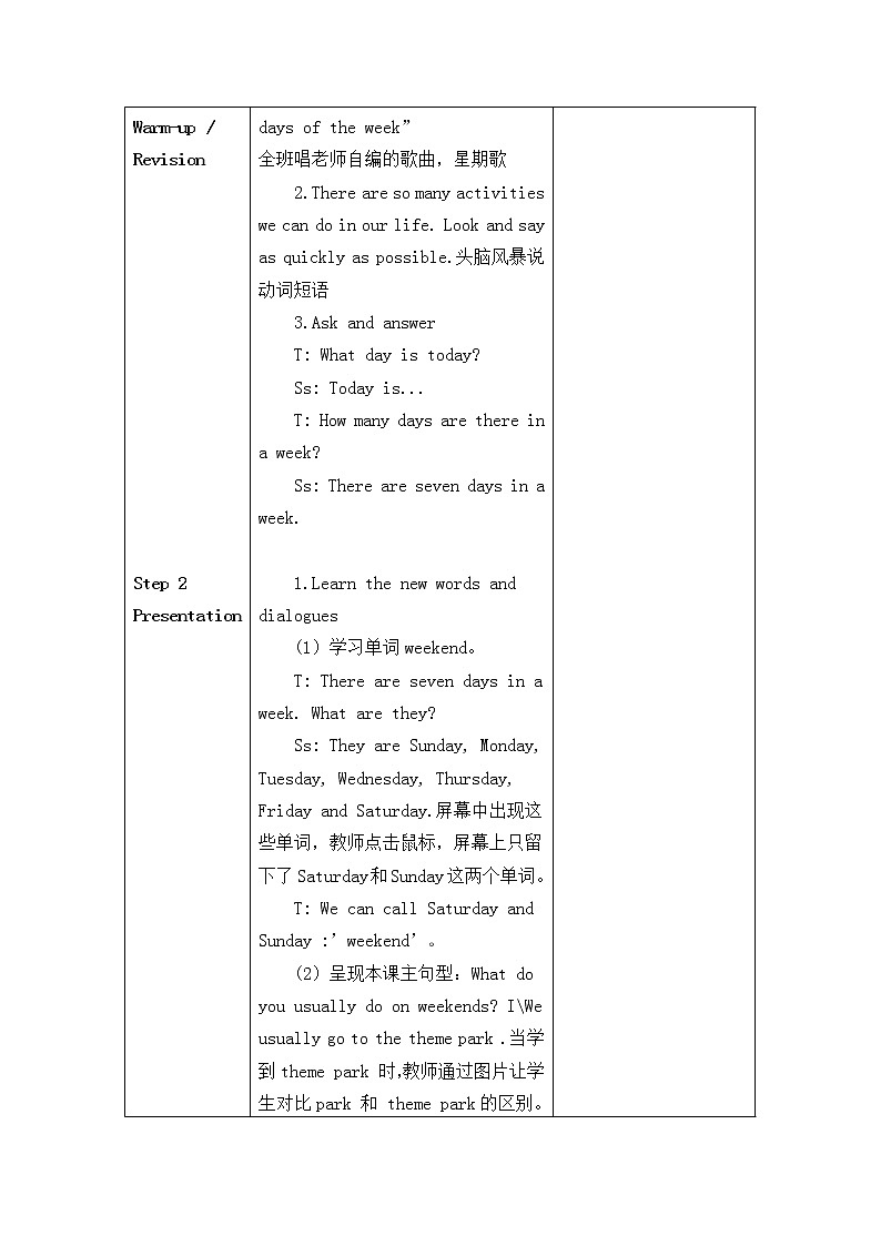 Unit 4 There are seven days in a week. Lesson 23 教学设计02
