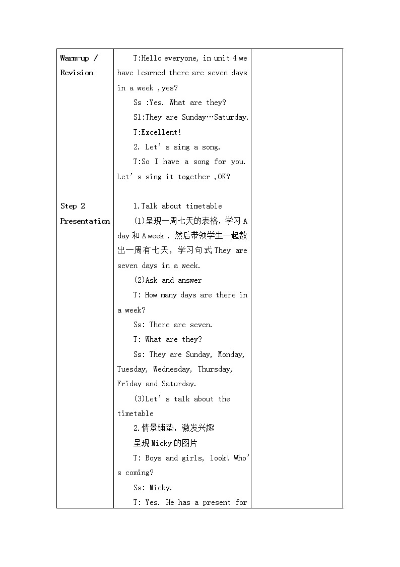Unit 4 There are seven days in a week. Lesson 24 教学设计02