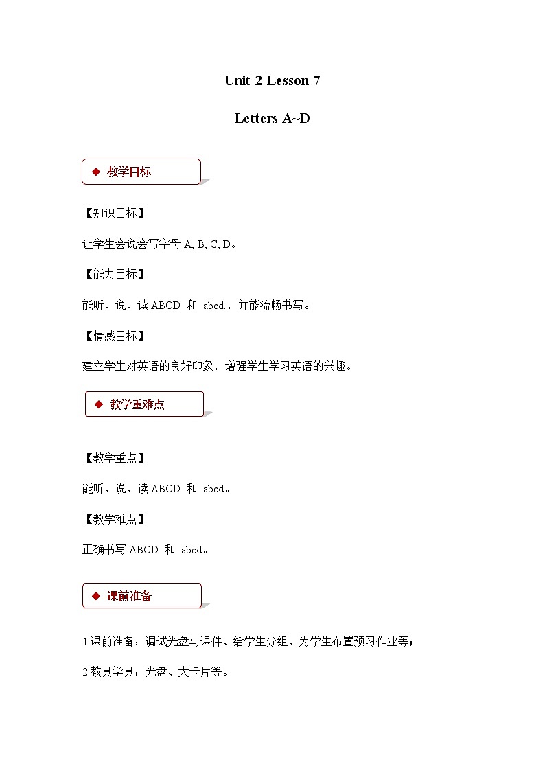 Unit 2_Lesson 7_Letters A_D_教案01