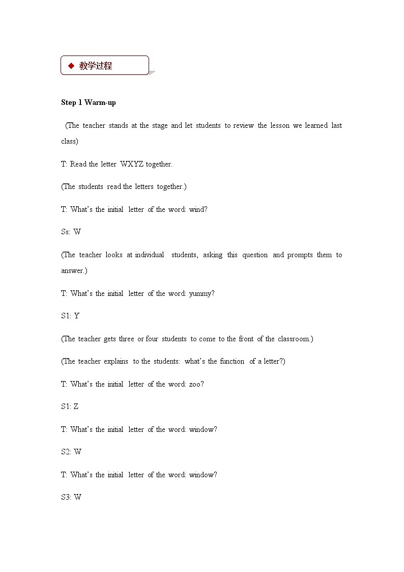 Unit 2_Lesson 12_Letters W_Z_教案02