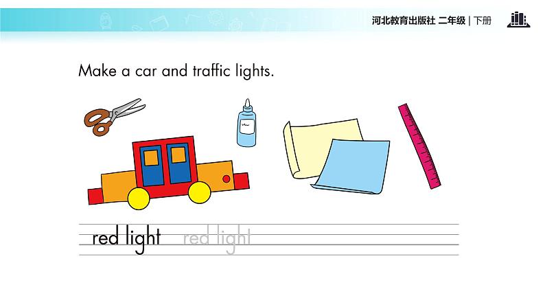 Unit 4_Lesson 21_Green Light. Go_冀教版 (一起) 课件06